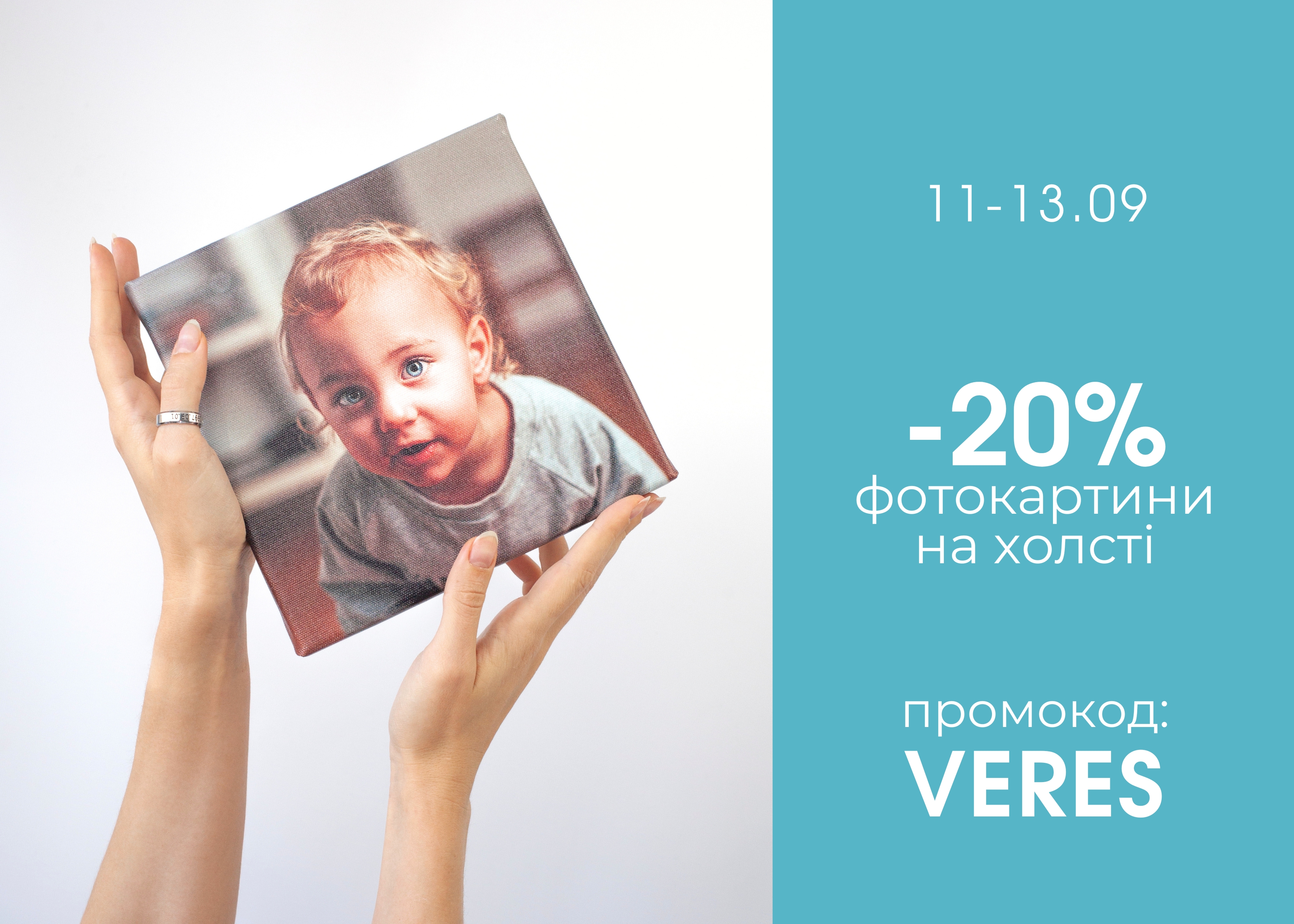 Discount on Canvas Prints